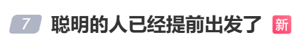 “不亚于春节回家”！凌晨5点<strong></p>
<p>虚拟币挖矿芯片</strong>，深圳有人已经堵在路上……