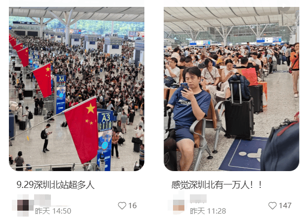 “不亚于春节回家”！凌晨5点<strong></p>
<p>虚拟币挖矿芯片</strong>，深圳有人已经堵在路上……