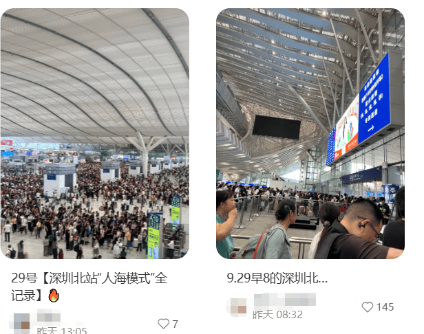 “不亚于春节回家”！凌晨5点<strong></p>
<p>虚拟币挖矿芯片</strong>，深圳有人已经堵在路上……