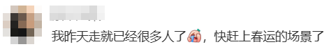 “不亚于春节回家”！凌晨5点<strong></p>
<p>虚拟币挖矿芯片</strong>，深圳有人已经堵在路上……