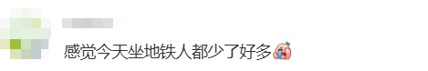 “不亚于春节回家”！凌晨5点<strong></p>
<p>虚拟币挖矿芯片</strong>，深圳有人已经堵在路上……