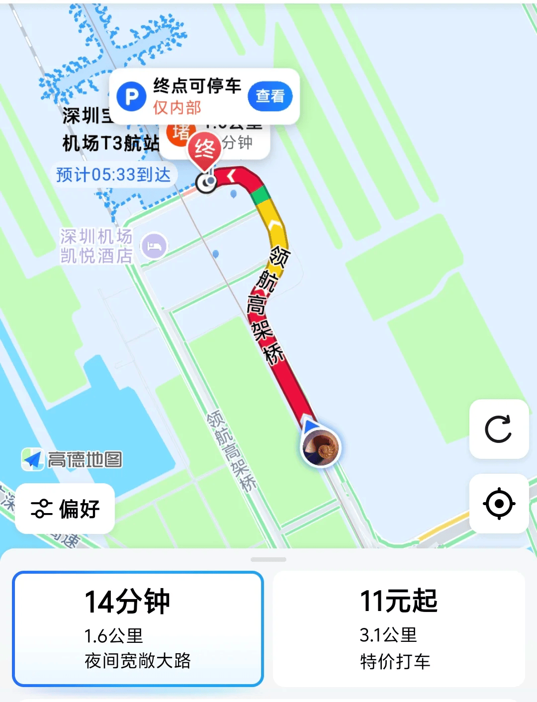 “不亚于春节回家”！凌晨5点<strong></p>
<p>虚拟币挖矿芯片</strong>，深圳有人已经堵在路上……