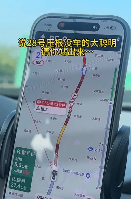 “不亚于春节回家”！凌晨5点<strong></p>
<p>虚拟币挖矿芯片</strong>，深圳有人已经堵在路上……