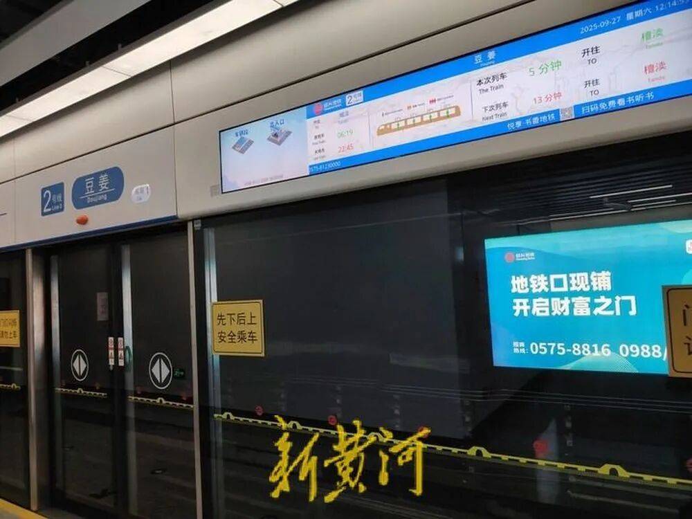 浙江绍兴地铁发生撞人事故后<strong></p>
<p>虚拟币挖矿芯片</strong>，有保洁被通知不用来工作，遇难者家属：已拿到赔偿款，拒绝透露具体金额
