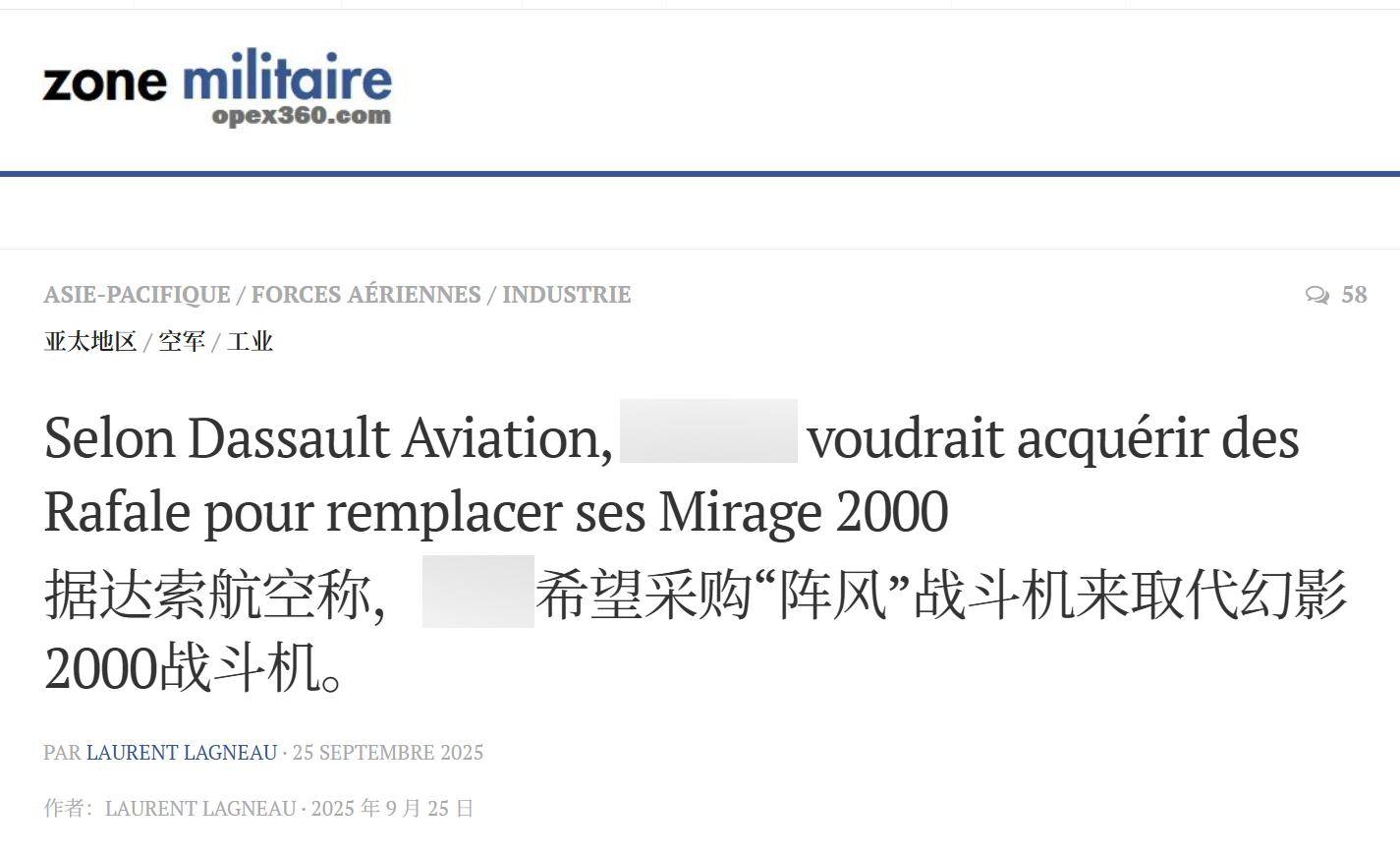 印度战忽工作很成功：巴铁8:0战绩没人信<strong></p>
<p>虚拟币挖矿芯片</strong>，法还想卖阵风给台湾省