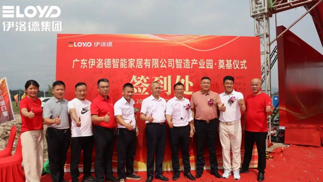 热烈祝贺！伊洛德门窗智造中心奠基仪式圆满成功<strong></p>
<p>虚拟币挖矿芯片</strong>，以实力献礼国庆