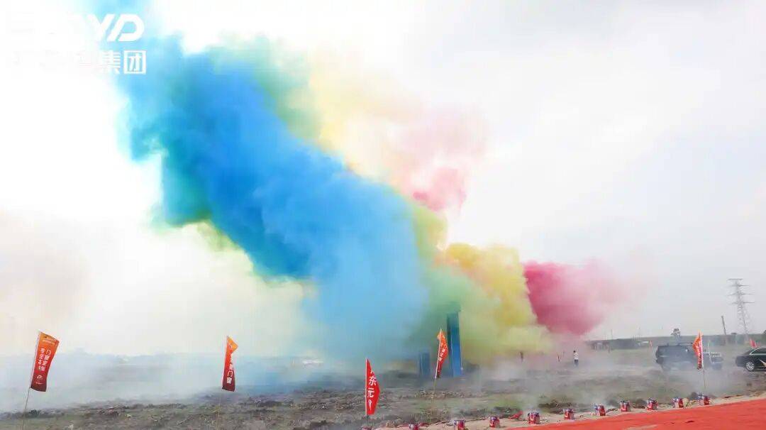 热烈祝贺！伊洛德门窗智造中心奠基仪式圆满成功<strong></p>
<p>虚拟币挖矿芯片</strong>，以实力献礼国庆