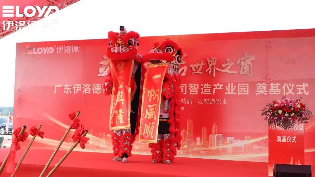 热烈祝贺！伊洛德门窗智造中心奠基仪式圆满成功<strong></p>
<p>虚拟币挖矿芯片</strong>，以实力献礼国庆