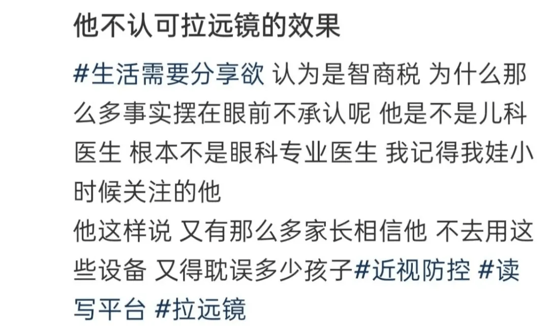 突然爆火！有店铺卖出上万件<strong></p>
<p>虚拟币模拟交易</strong>，价格相差三四倍，医生紧急提醒