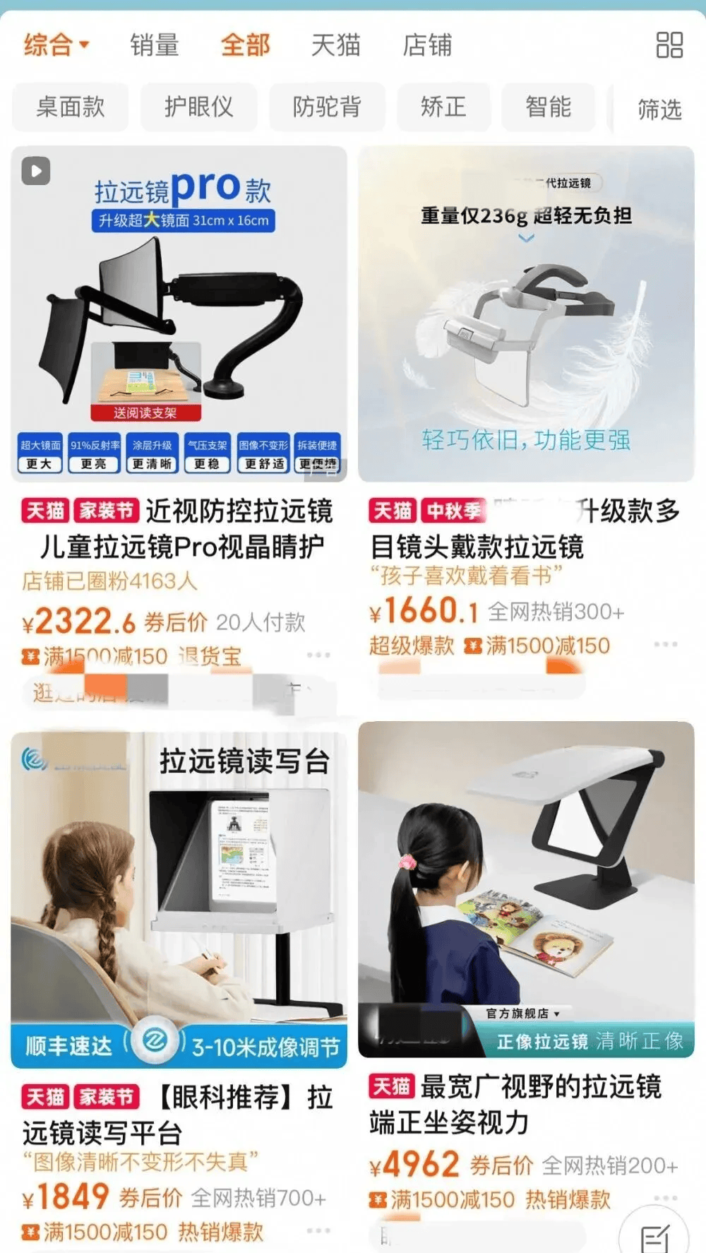 突然爆火！有店铺卖出上万件<strong></p>
<p>虚拟币模拟交易</strong>，价格相差三四倍，医生紧急提醒