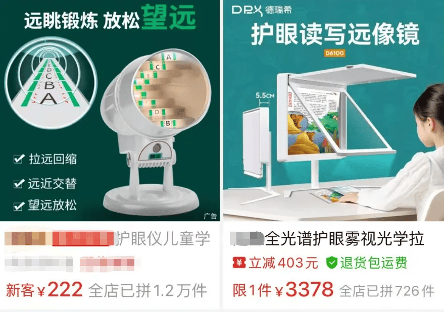 突然爆火！有店铺卖出上万件<strong></p>
<p>虚拟币模拟交易</strong>，价格相差三四倍，医生紧急提醒