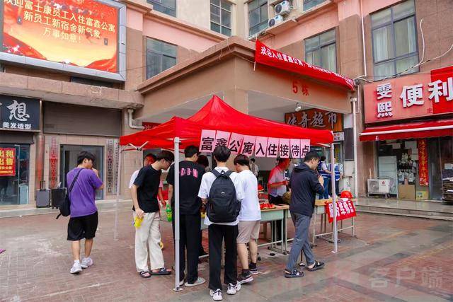 从8人间到夫妻房<strong></p>
<p>虚拟币模拟交易</strong>，郑州富士康员工幸福安居“进行时”