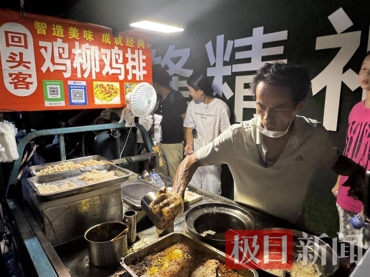 “鸡排哥”赚得盆满钵满购置多套房产？当事人幽默回应：还没到一个亿<strong></p>
<p>虚拟币模拟交易</strong>，你多来，我才能多卖2份