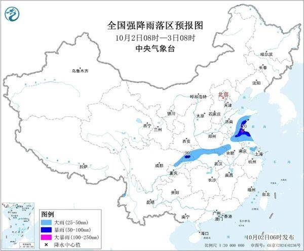 三预警齐发<strong></p>
<p>虚拟币模拟交易</strong>！9省市有大到暴雨 江南江淮多地有8级以上雷暴大风