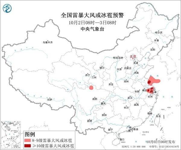 三预警齐发<strong></p>
<p>虚拟币模拟交易</strong>！9省市有大到暴雨 江南江淮多地有8级以上雷暴大风