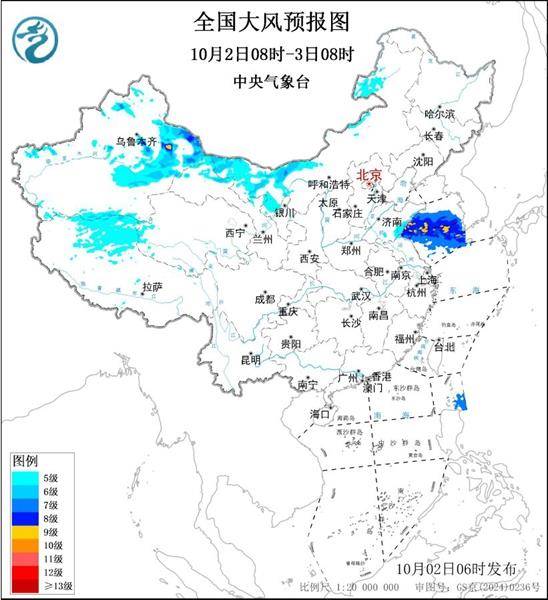 三预警齐发<strong></p>
<p>虚拟币模拟交易</strong>！9省市有大到暴雨 江南江淮多地有8级以上雷暴大风