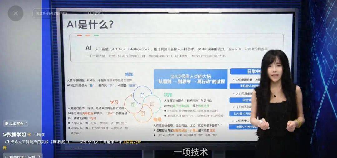 北航90后美女副教授走红<strong></p>
<p>虚拟币模拟交易</strong>，长相及头衔引发热议，校方回应：是我们的老师，清华大学博士后，研究成果官网可查