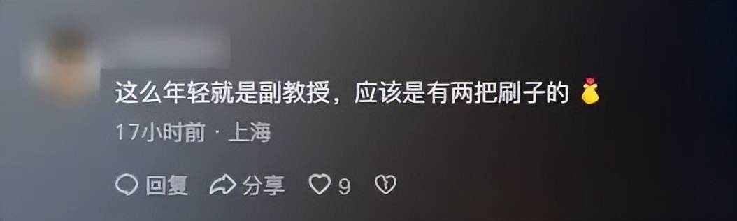 北航90后美女副教授走红<strong></p>
<p>虚拟币模拟交易</strong>，长相及头衔引发热议，校方回应：是我们的老师，清华大学博士后，研究成果官网可查