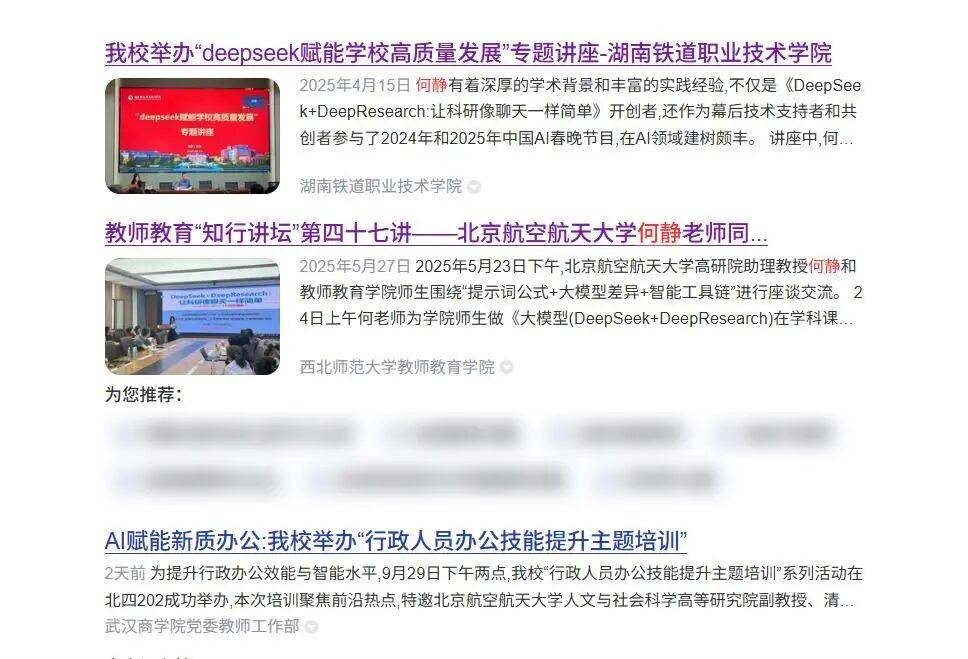 北航90后美女副教授走红<strong></p>
<p>虚拟币模拟交易</strong>，长相及头衔引发热议，校方回应：是我们的老师，清华大学博士后，研究成果官网可查