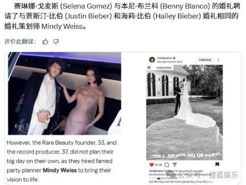 无意还是戏精？她办婚礼<strong></p>
<p>虚拟币模拟交易</strong>，分手多年的他隔空说“我愿意”？