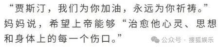 无意还是戏精？她办婚礼<strong></p>
<p>虚拟币模拟交易</strong>，分手多年的他隔空说“我愿意”？