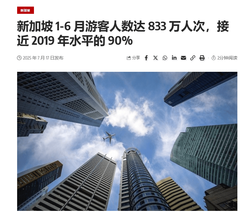 “机票白送、酒店降价”<strong></p>
<p>虚拟币模拟交易</strong>，泰国旅游冷得“神仙难救”