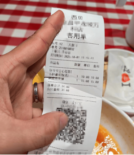 西贝宣布部分菜品降幅超20%<strong></p>
<p>虚拟币模拟交易</strong>！曾宣称利润仅5% 消费者：看似降价 实则减量