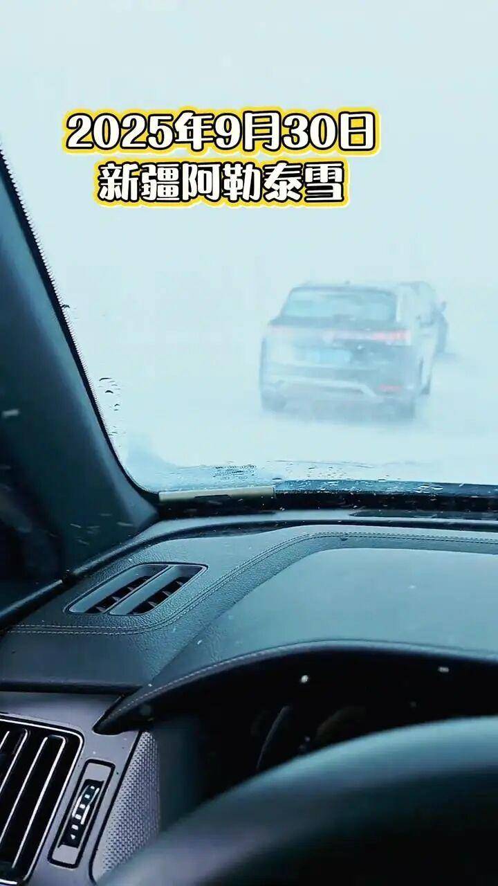 多地突降大雪<strong></p>
<p>虚拟币模拟交易</strong>！