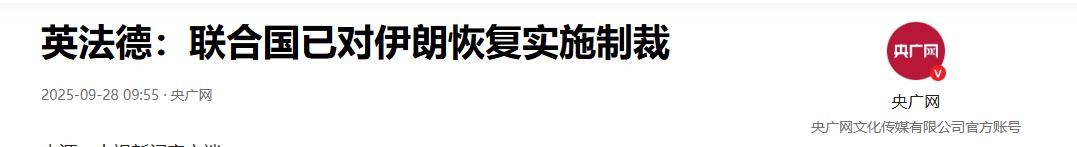 联合国恢复制裁<strong></p>
<p>虚拟币模拟交易</strong>，伊朗专家：与歼10和歼35终究无缘，真正敌人出现