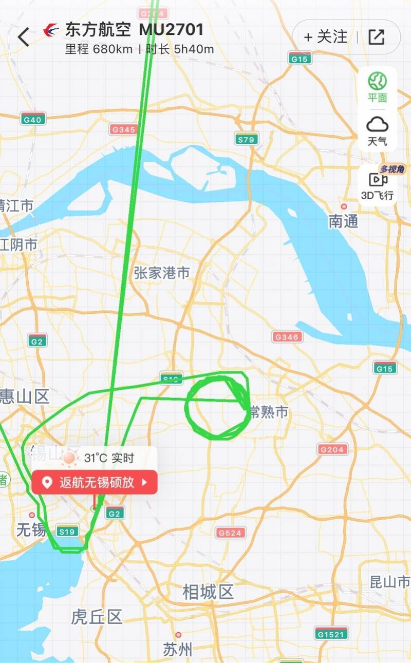 东航无锡起飞航班返航！客服称维修后已重飞<strong></p>
<p>虚拟币模拟交易</strong>，可申请延误赔偿
