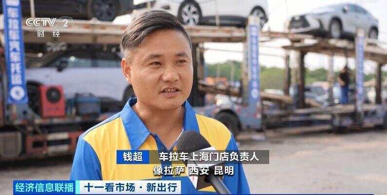 这个假期汽车托运火了<strong></p>
<p>虚拟币模拟交易</strong>！有线路汽车托运比租车省3000元
