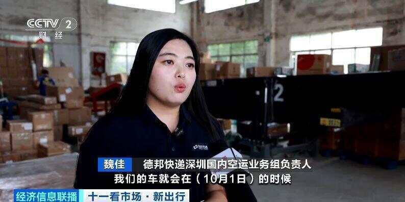 这个假期汽车托运火了<strong></p>
<p>虚拟币模拟交易</strong>！有线路汽车托运比租车省3000元