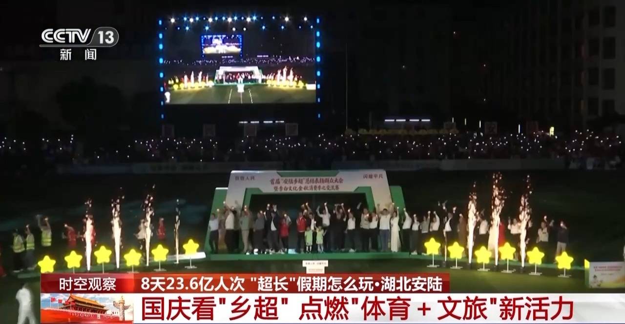 “超长”假期怎么玩<strong></p>
<p>虚拟币模拟交易</strong>？大数据解锁出行攻略