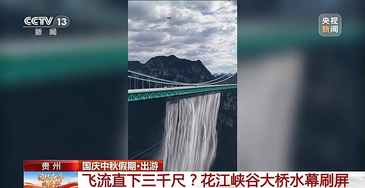 “超长”假期怎么玩<strong></p>
<p>虚拟币模拟交易</strong>？大数据解锁出行攻略