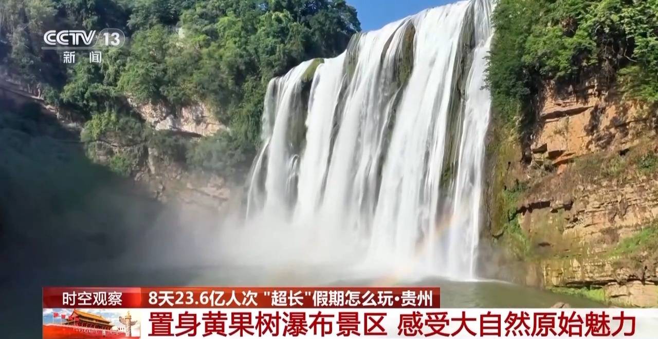 “超长”假期怎么玩<strong></p>
<p>虚拟币模拟交易</strong>？大数据解锁出行攻略