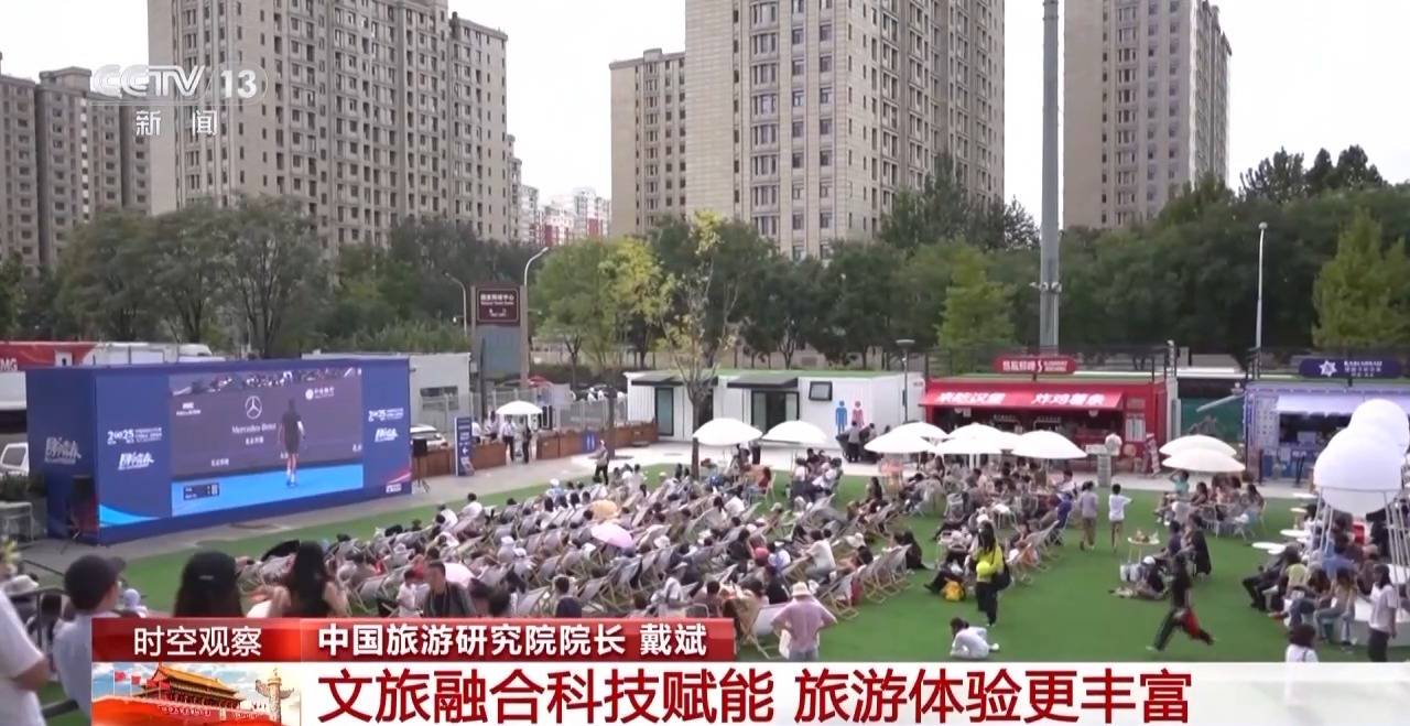 “超长”假期怎么玩<strong></p>
<p>虚拟币模拟交易</strong>？大数据解锁出行攻略