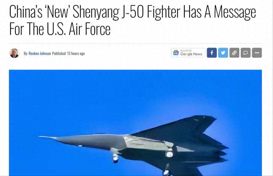 歼50和歼36<strong></p>
<p>虚拟币实力排名</strong>，就是正牌六代机！美国质疑没完了？六代标准由中国人定