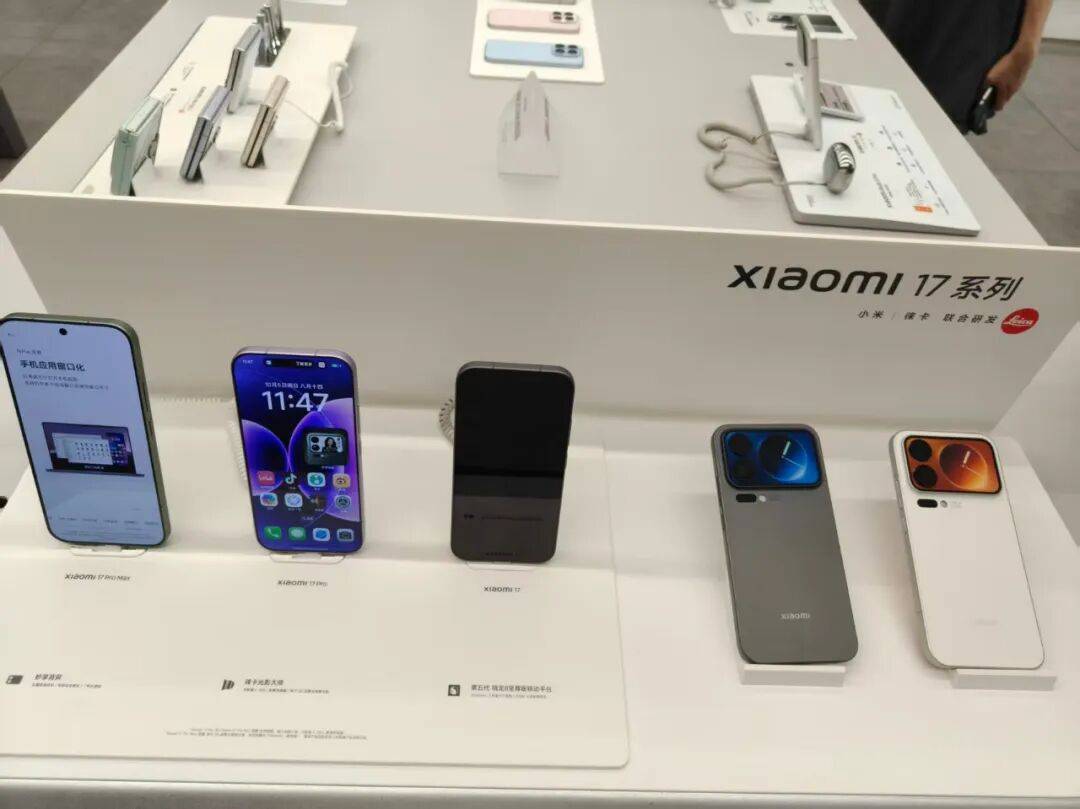 小米17热销<strong></p>
<p>虚拟币实力排名</strong>，iPhone 17紧俏！实探假期换机潮