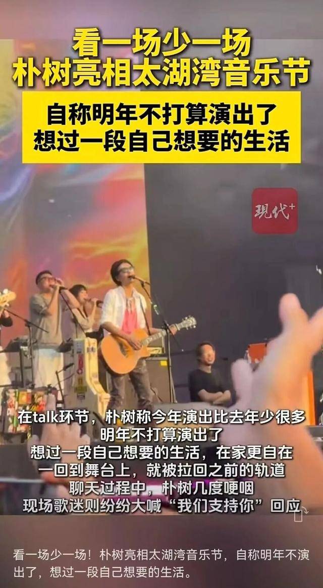 知名男歌手当场宣布停演<strong></p>
<p>虚拟币实力排名</strong>！数次哽咽