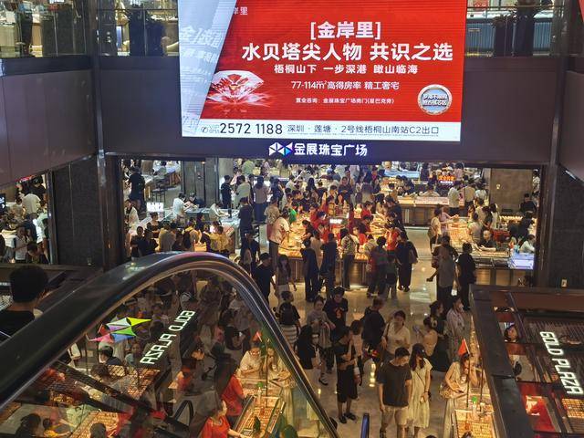 3900美元<strong></p>
<p>虚拟币实力排名</strong>，金价再突破！黄金周深圳“旅游+淘金”火了