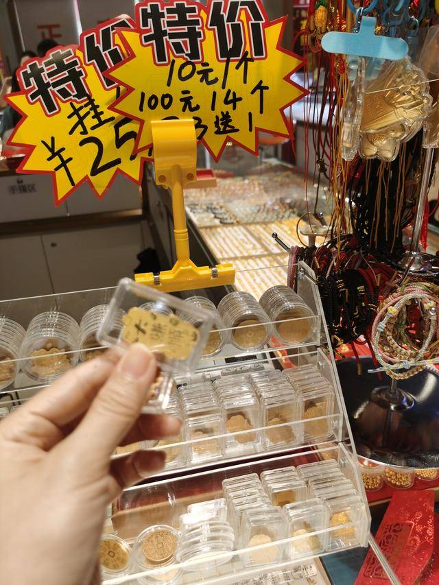 3900美元<strong></p>
<p>虚拟币实力排名</strong>，金价再突破！黄金周深圳“旅游+淘金”火了