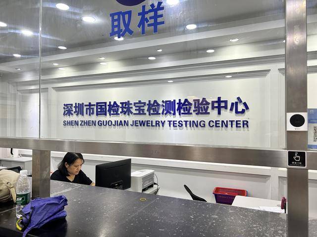 3900美元<strong></p>
<p>虚拟币实力排名</strong>，金价再突破！黄金周深圳“旅游+淘金”火了