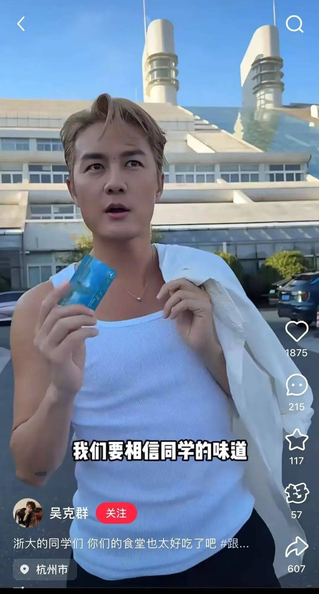 知名男歌手突然现身陌生人婚礼<strong></p>
<p>虚拟币实力排名</strong>，并随礼999元！