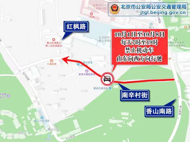 北京交警：高速公路返京高峰来<strong></p>
<p>虚拟币实力排名</strong>了 下午时段车流最集中