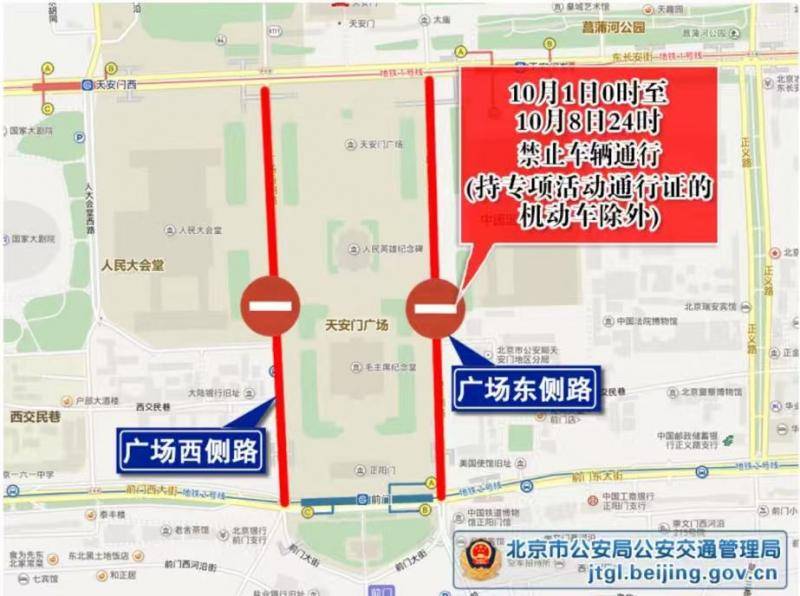 北京交警：高速公路返京高峰来<strong></p>
<p>虚拟币实力排名</strong>了 下午时段车流最集中