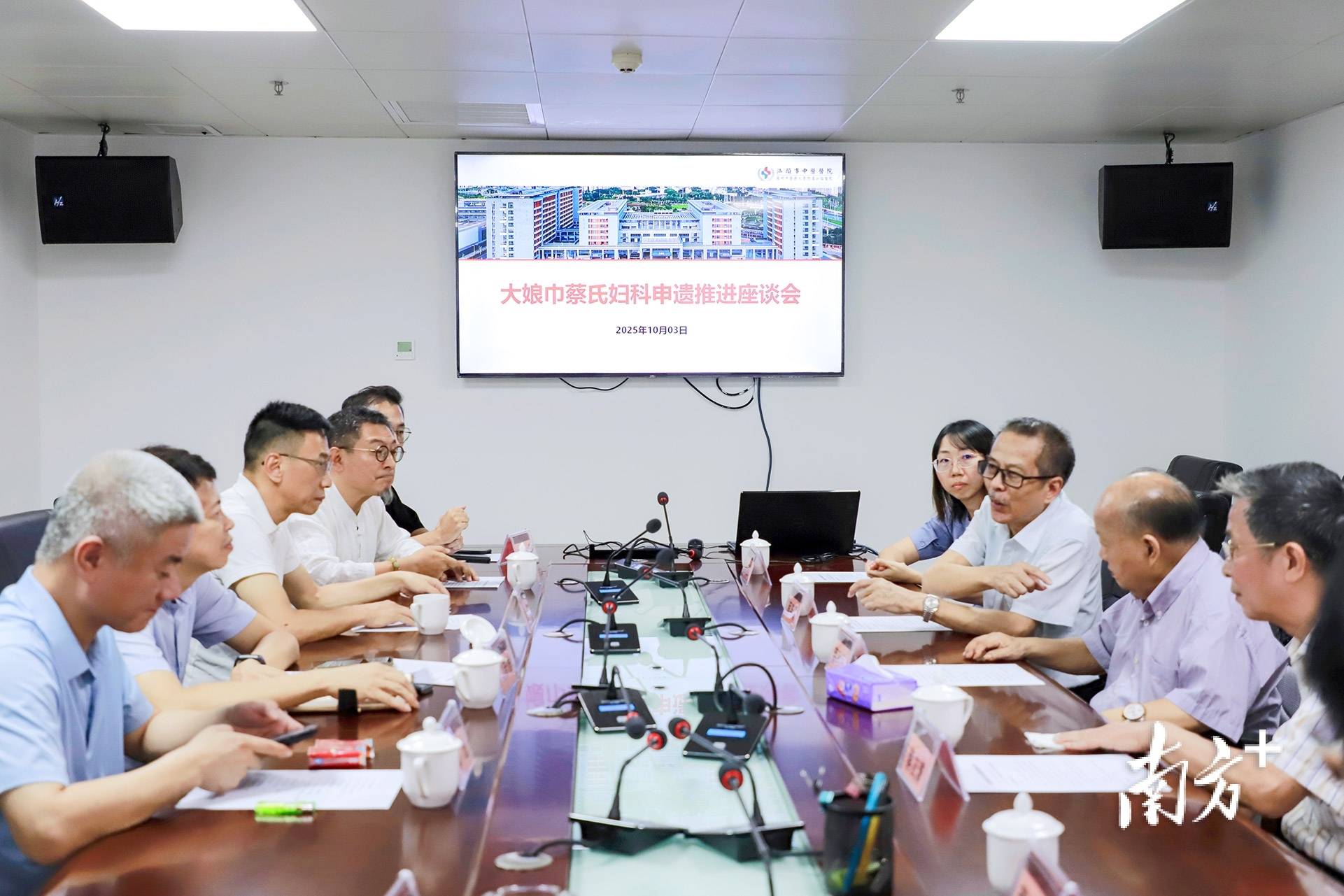 汕头这一传承500余年的中医医术<strong></p>
<p>虚拟币实力排名</strong>，将加快申遗步伐！