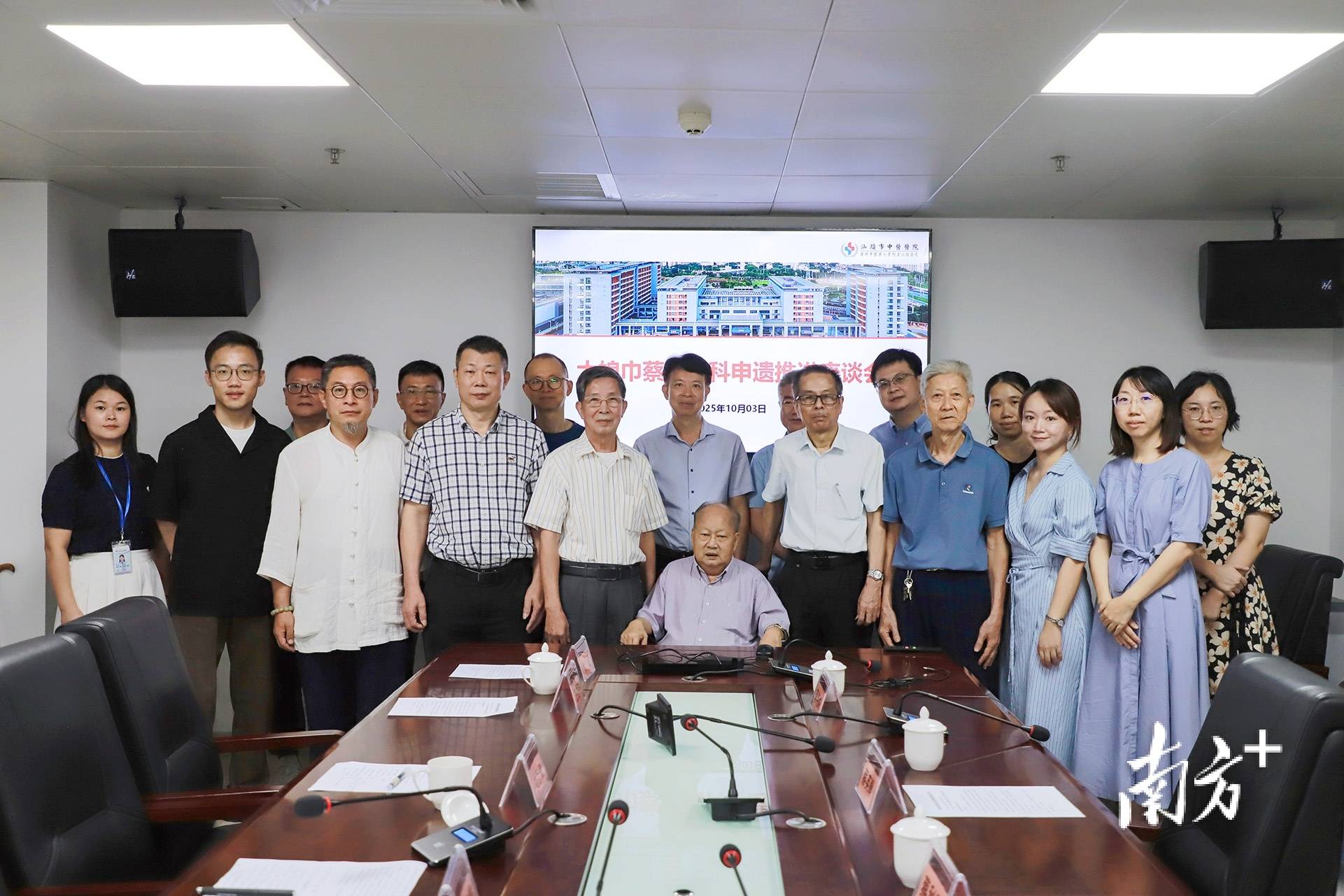 汕头这一传承500余年的中医医术<strong></p>
<p>虚拟币实力排名</strong>，将加快申遗步伐！