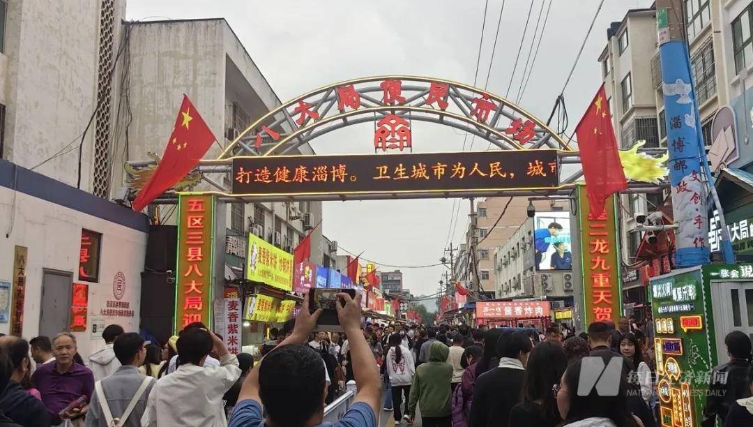 淄博凉了？记者实探：烧烤店“下午5点就排队<strong></p>
<p>虚拟币实力排名</strong>，凌晨2点才收摊”