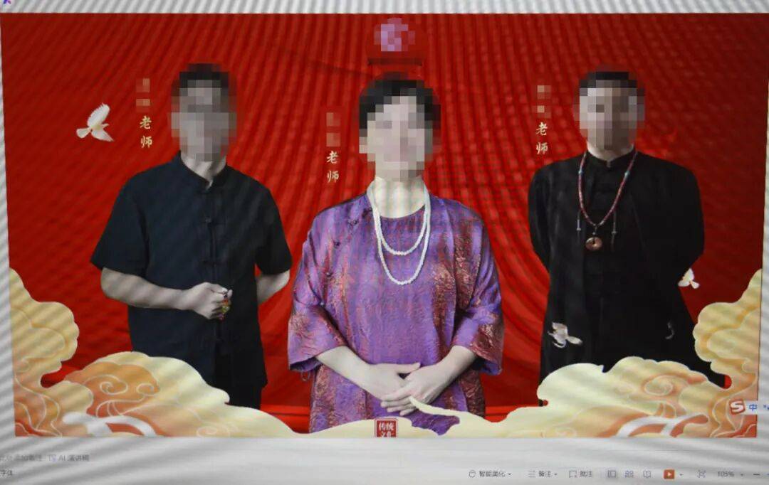 “大师”<strong></p>
<p>虚拟币实力排名</strong>，你算到自己今天被抓了吗？