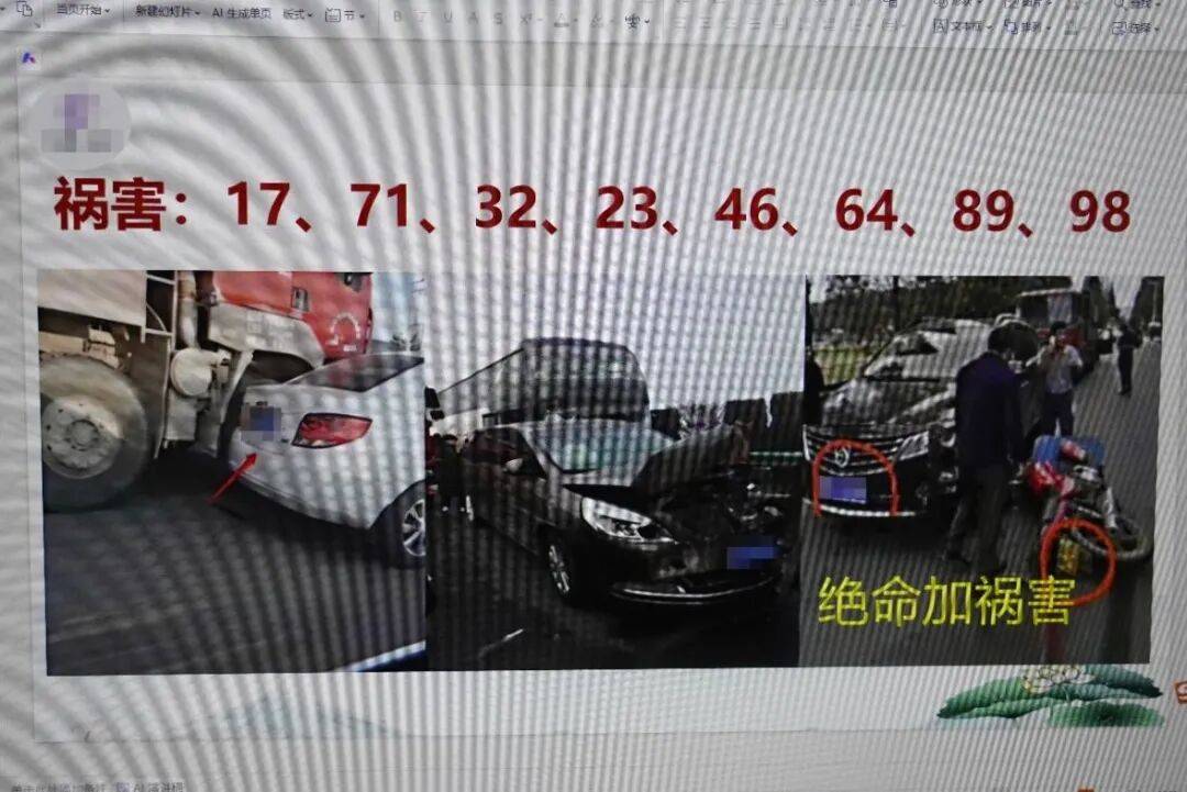 “大师”<strong></p>
<p>虚拟币实力排名</strong>，你算到自己今天被抓了吗？